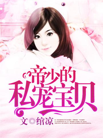 权力巅峰听书免费收听全集