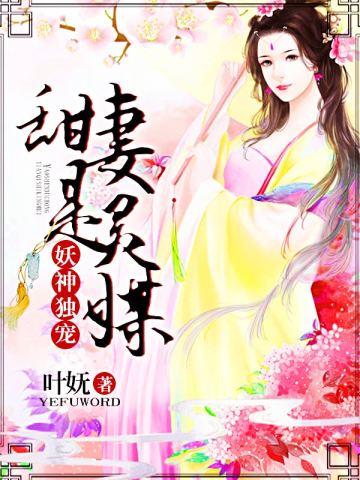 男主叫顾清晨的