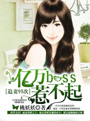 主人公顾清宋凌修