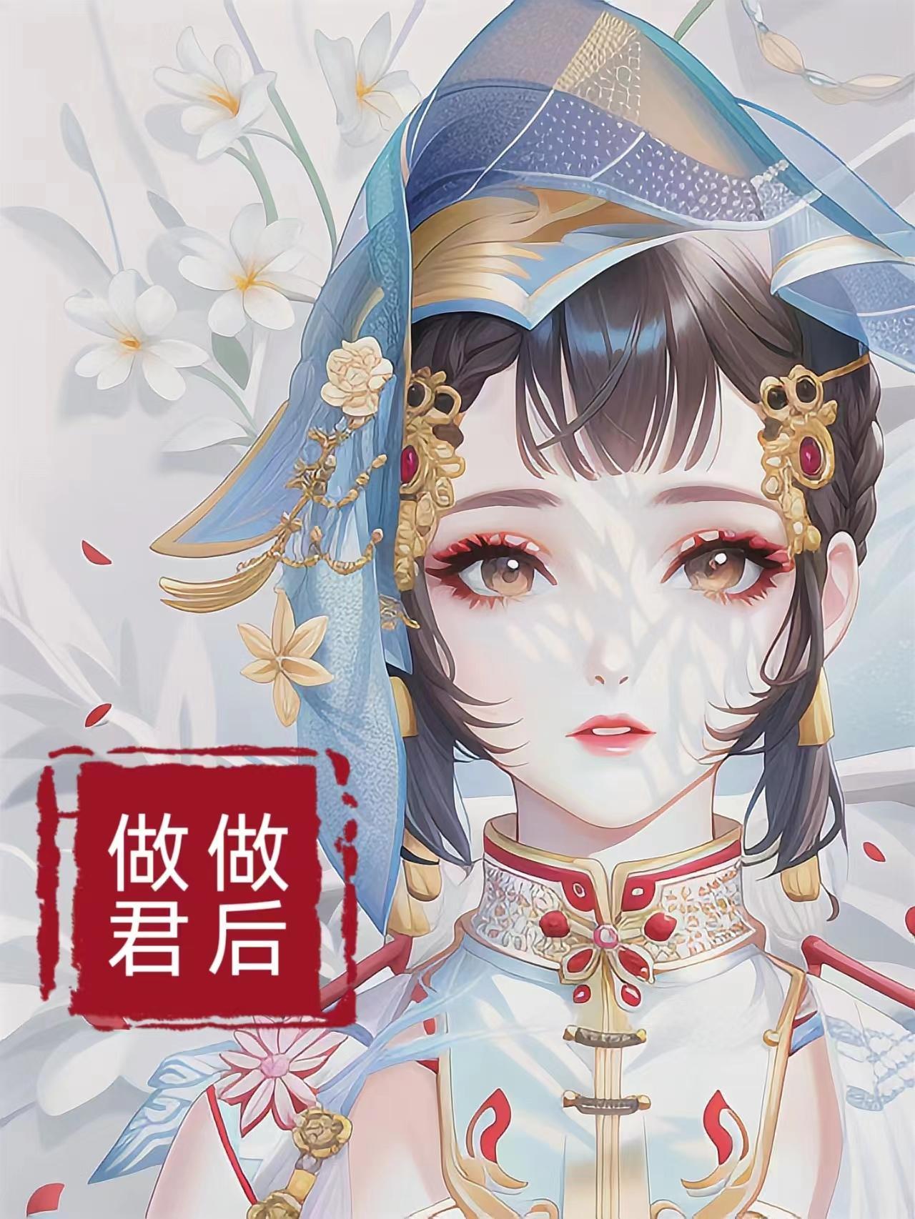 主角姜芳菲郭天明免费阅读