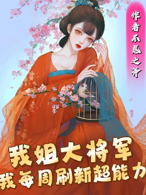 地缚灵有关的动漫