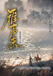 陈念昔陆凛叫什么名字来着