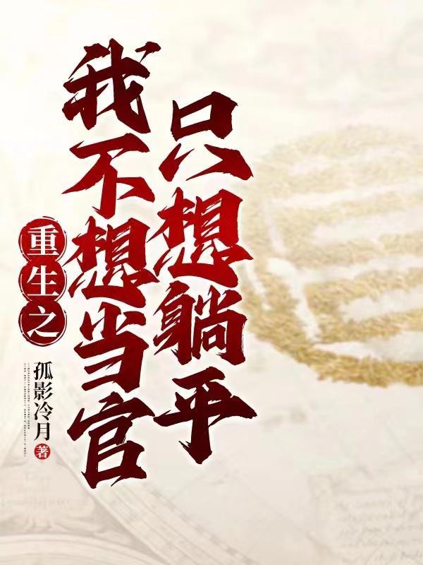 哈利波特之学院