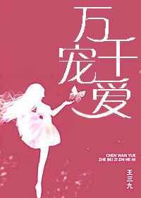 秦悦黎焰大结局
