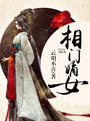 秦悦黎焰婚礼现场