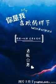 秦悦黎焰全文免费阅读最新章节更新内容
