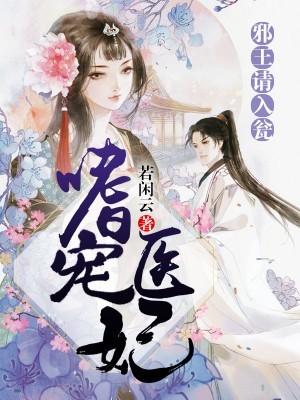 秦悦黎焰(婚礼现场