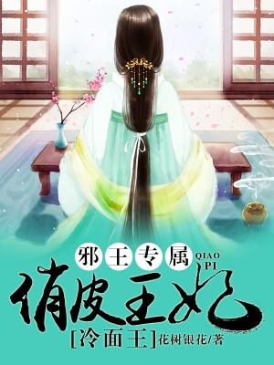 秦悦黎焰是啥