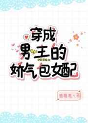 秦征黎悦欣免费阅读