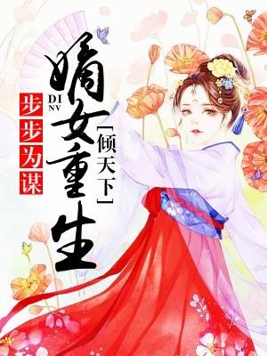 甄嬛传娘娘怀孕