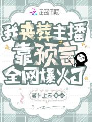 饥荒 无限