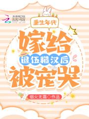 饥荒无限资源无限血