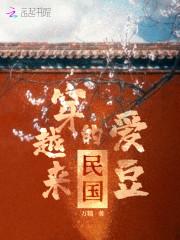 饥荒无限资源无限血全人物