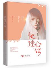刚当县令