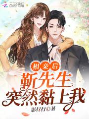 女土匪去请县长帮忙是什么电视