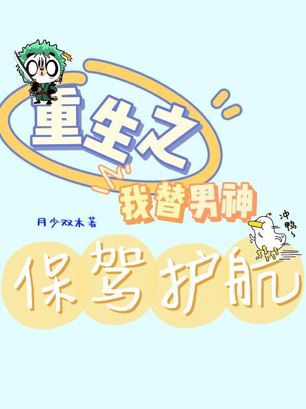 从栽下菩提树开始成神笔趣