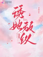 从栽下菩提树开始成神免费阅读