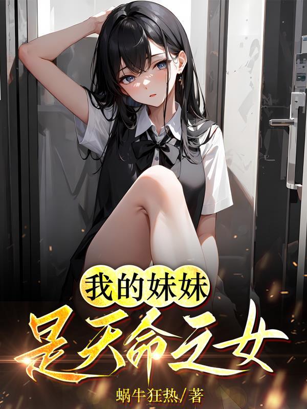 上门赘婿免费阅读全文