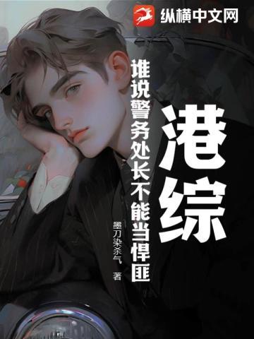上门赘婿在线阅读