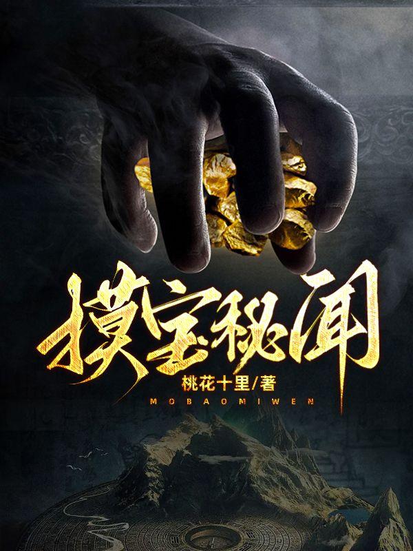 上门赘婿最新章节