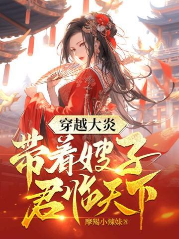 上门赘婿最新