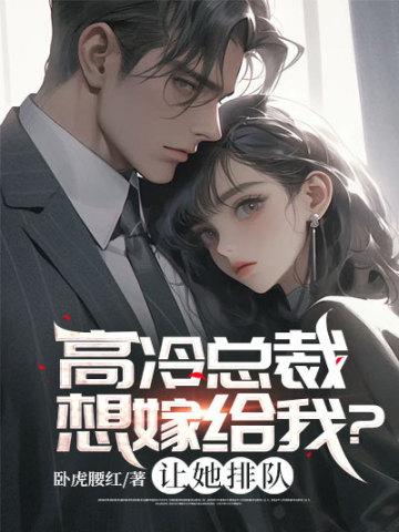 弃子的奇遇全文