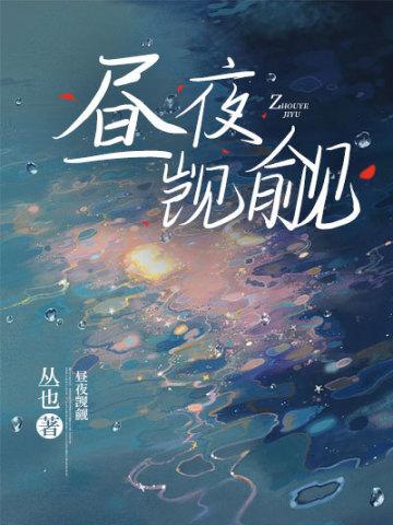 茅山捉鬼人新笔趣阁