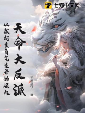 茅山捉鬼人全文阅读免费手机
