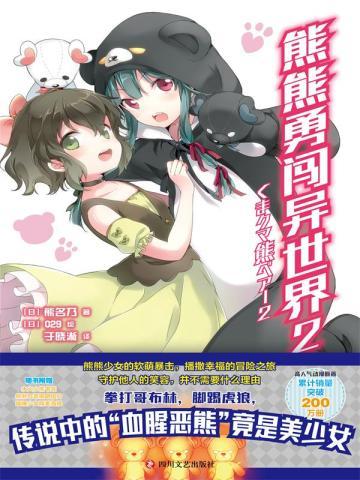 我老婆经常自言自语是怎么回事