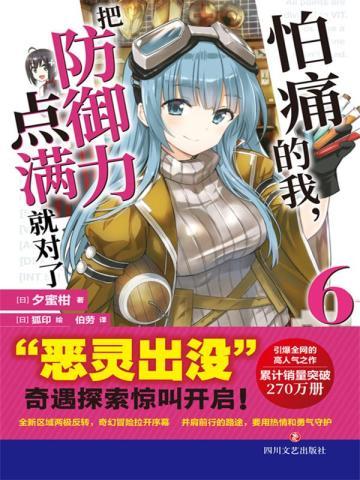 老婆自己动啊
