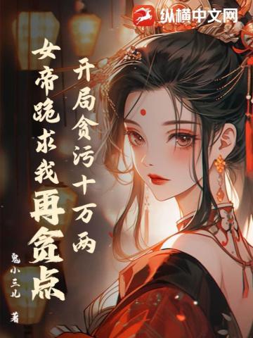 劝娘和离之后(科举)