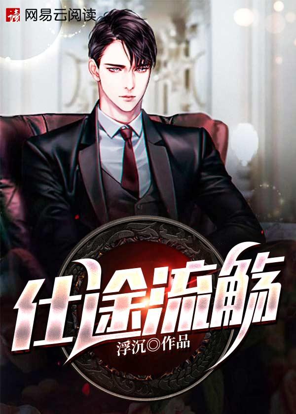 娇软美人[玫瑰