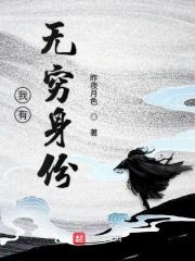 你又被翻牌了全文免费阅读