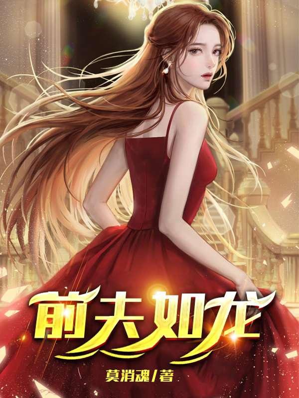 末日星球