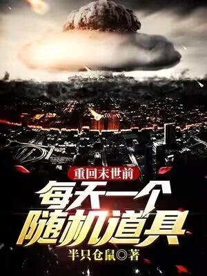 剑斩李淳罡笔趣阁
