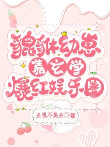 强制爱天帝