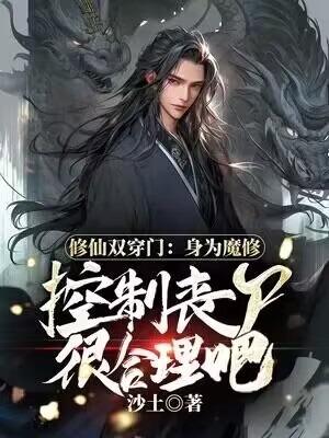 顾景程林见欢大结局19