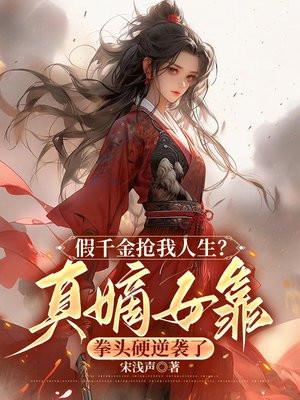 都市逍遥神