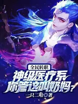 惹神秘老公宠翻天