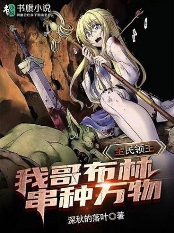 她又娇又软又甜萌