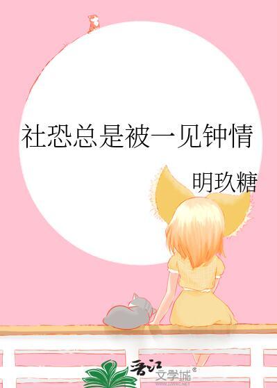 付明嫣陆衍