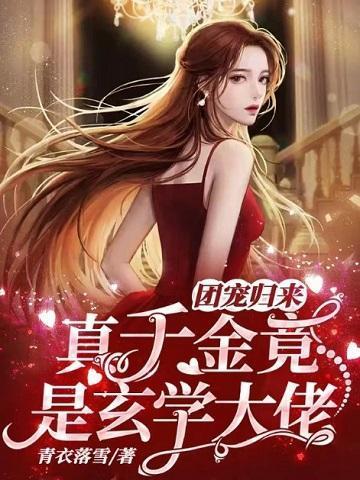 乾坤大挪移谁发明的