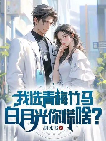 乾坤大挪移是什么电视