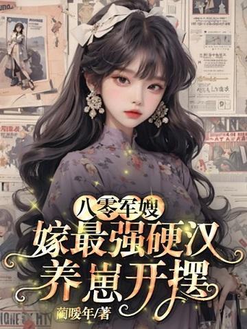 清冷师尊的错误打开方式免费阅读全文趣笔阁