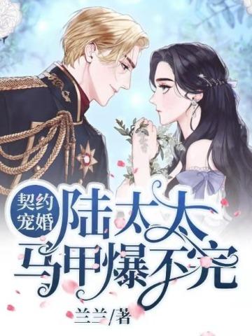 江棠陆子琛免费阅读