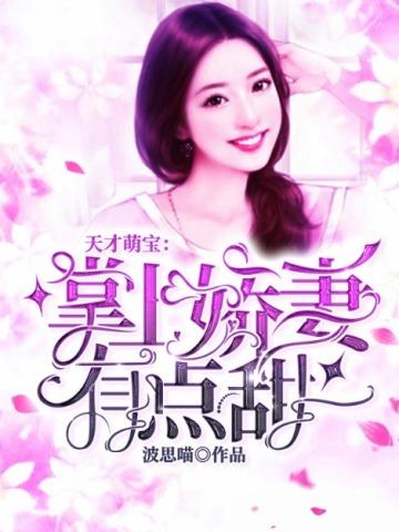 江棠陆子琛最新章节