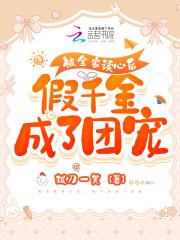 江棠陆子琛
