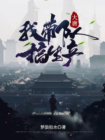陆时瑾棠星全文免费阅读