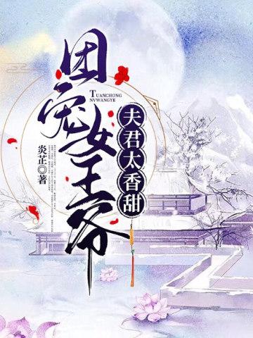 江棠陆子琛名字