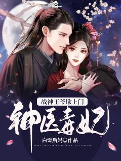 长公主权臣